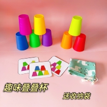 Baby 2-3-4-5-year-old 6-year-old early education card educational toy male folding cup kindergarten fast folding cup female fine movements
