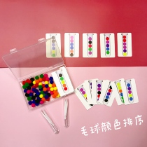 Kindergarten Color Cognition Play Teaching Aids Hair Ball Test Tube Hand Fine Movement Logic Sorting Early Education Educational Toys