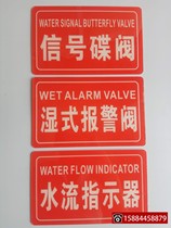 Acrylic signal butterfly valve wet alarm valve Water flow indicator Safety sign Fire label tag
