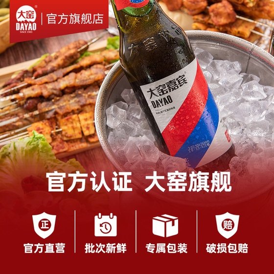 Big kiln guest drink Inner Mongolia specialty full box old beverage glass bottle soda carbonated drink 520ml12 bottle Big kiln guest drink Inner Mongolia specialty full box old beverage glass bottle soda carbonated drink 520ml12 bottle