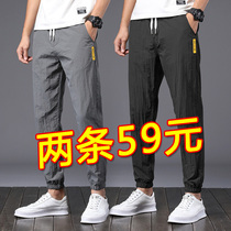 Pants Boys' 2022 Summer Thin Korean Style Fashion Loose Sports Pants Ninth Casual Cargo Pants for Men Banded