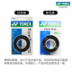 YONEX/YONEX AC102C 배드민턴 라켓 테니스 라켓 핸드 접착제 땀 3 피스 YY YONEX/YONEX AC102C 배드민턴 라켓 테니스 라켓 핸드 접착제 땀 3 피스 YY