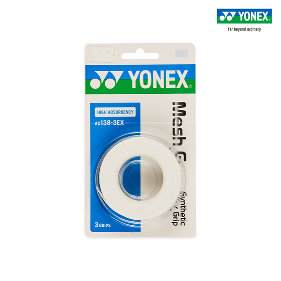 Yonex/Yonix 공식 웹 사이트 AC138-3EX Net-Badge Universal Badminton Clapper 마모 내 YY Yonex/Yonix 공식 웹 사이트 AC138-3EX Net-Badge Universal Badminton Clapper 마모 내 YY
