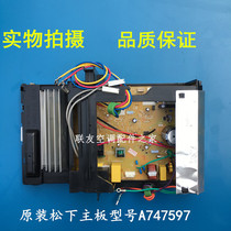 Original Panasonic air conditioning frequency conversion motherboard computer board A747597