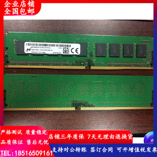 dell t3420 t3620 r330 r230 server dedicated 4gb ddr4 2133 udimm memory