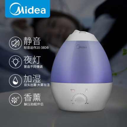 [midea美的微澜专卖店加湿器]美的加湿器家用静音卧室大容量孕妇婴儿月销量109件仅售138元