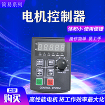 CS10-6 stepper servo motor controller built-in a variety of fixed operation mode Times superior spot