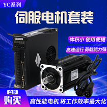 AC servo motor driver package can be equipped with control system and controller and reducer with encoder