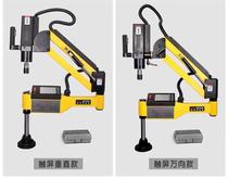 Universal electric intelligent CNC desktop punching and tapping machine automatic worktable small with Chuck accessories multi-axis