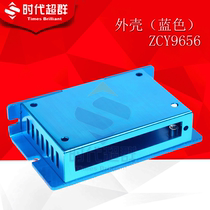 Stepper motor driver casing Anodized sky blue Shell size: 96x56x21