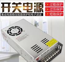 New 100W250W400 10A switching power supply industrial control monitoring automatic AC220 to DC DC