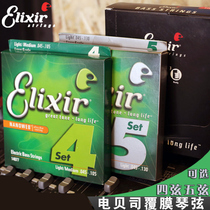 Elixir Elixir Covered Bass Strings 14052 14077 14102 14777 14087 Bass Strings