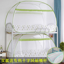 Free installation of child bed mosquito net 1 5 m dormitory upper and lower bunk 90cm childrens bed 1 2 m 1 35 m yurt