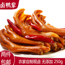 2 pieces of now made Sichuan Chengdu specialty brine duck claw tasting specialty snacks 250g