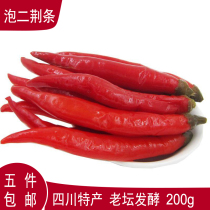 5 pieces of authentic Sichuan specialties made by home-made pickled pepper two Jingtiao sea pepper old altar hand-fermented 200g