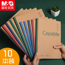 Morning Light capable notepad A5 B5 Korean Xiaoqing Shorthand Notebook thickened to practice this stationery college students soft-faced copying creative students use large diary to do business