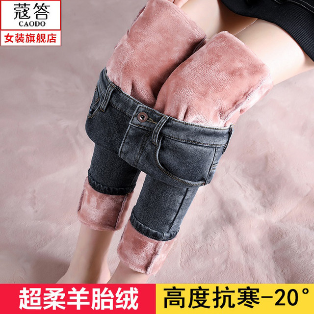 Plus velvet thick stretch high-waisted small-foot jeans women are thin 2020 autumn and winter new slim student nine-point trousers Plus velvet thick stretch high-waisted small-foot jeans women are thin 2020 autumn and winter new slim student nine-point trousers
