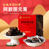 Tongrentang Hide Gelatin Cake Ready-to-eat Pure Supplement Handmade Woman Donkey Hide Cream Gift Gift Box Block Official Flagship Store