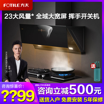 Party JCD10C JCD10C TH28B 31B 31B ventilator gas stove package kitchen Home Smoke Cooker Suit