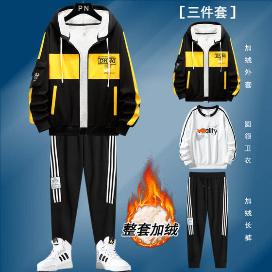 Junior high school men's clothing 2023 new suit for teenagers plus velvet thickened sweatshirt clothes autumn clothes matching a whole set of men's
Junior high school men's clothing 2023 new suit for teenagers plus velvet thickened sweatshirt clothes autumn clothes matching a whole set of men's