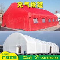 Inflatable Fire Tent Outdoor Rain Protection Emergency Disaster Relief Medical Command Construction Flood Control Drill Escape Mobile House