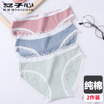 High school underpants female middle school students adolescent girls development cotton breifs junior high school pants