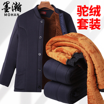 Dad cotton clothes suit middle-aged and elderly plus velvet thickened cold-proof inner wearing cotton-padded jacket old man grandfather cotton pants thermal underwear men