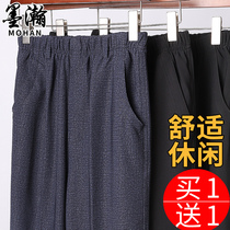 Autumn dad pants middle-aged casual pants loose old man trousers spring and autumn grandpa elastic waist mens pants