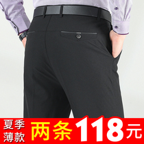 Dad Straight Barrel Pants Mens Summer Thin Western Pants Ice Silk Middle-aged Mens Casual Pants Loose Middle-aged Mens Pants