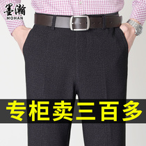 Middle Aged Men Pants Fall Dad Loose Casual Pants New Middle Aged Mens Pants Spring And Autumn Penty Pants West Pants