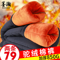 Winter cotton pants Mens middle aged hump Thickened Warm Pants Men Seniors Big Code Dad Gfei High Waist To Wear
