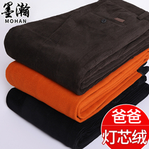 Middle-aged and elderly plus velvet thickened Wicks casual pants dad winter pants men Middle-aged mens strippery pants