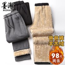 Dads cashmere sweatpants mens cotton pants middle-aged and elderly mens padded velvet padded pants