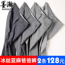 Middle Aged Mens Pants Business Casual Pants Summer Thin linen 50-year-old Dad pants in old age ice silk mens pants