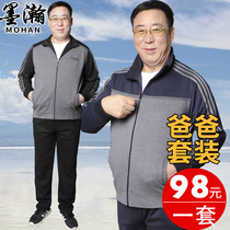 Spring and Autumn Sportswear Set Mens Autumn Mens Casual Large Size Dad Dress Middle-aged and Elderly Grandpa Thin Jacket