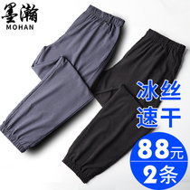 Middle Aged Dad Pants Summer Tightness Waist Thin section Mens pants Summer Elderly loose lantern bunches Foot Casual Pants