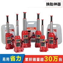 Car hydraulic dry weight top Car Motorcycle minivan Car 5 tons multi-function off-road vehicle Household suv