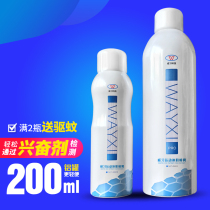 WEIXI ANALGESIC FREEZING SPRAY SPORTS SPRAIN COOLING ICE COMPRESS KICKING MUSCLE PULL INJURY 200 450ML