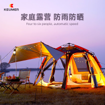 keumer family camping fully automatic big tent 4-6 people 5-8 front hall high-top anti-rain double outdoor camping