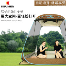 KEUMER extra-large outdoor mosquito screen tent simple free lap automatic speed opening mosquito-proof mosquito patio nets nets nets