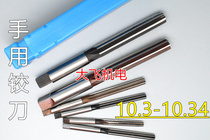 Straight shank hand with hinged knife twist 10 3 10 10 31 10 32 10 33 33 34 34 D4H7H8 Twisted Knife Non