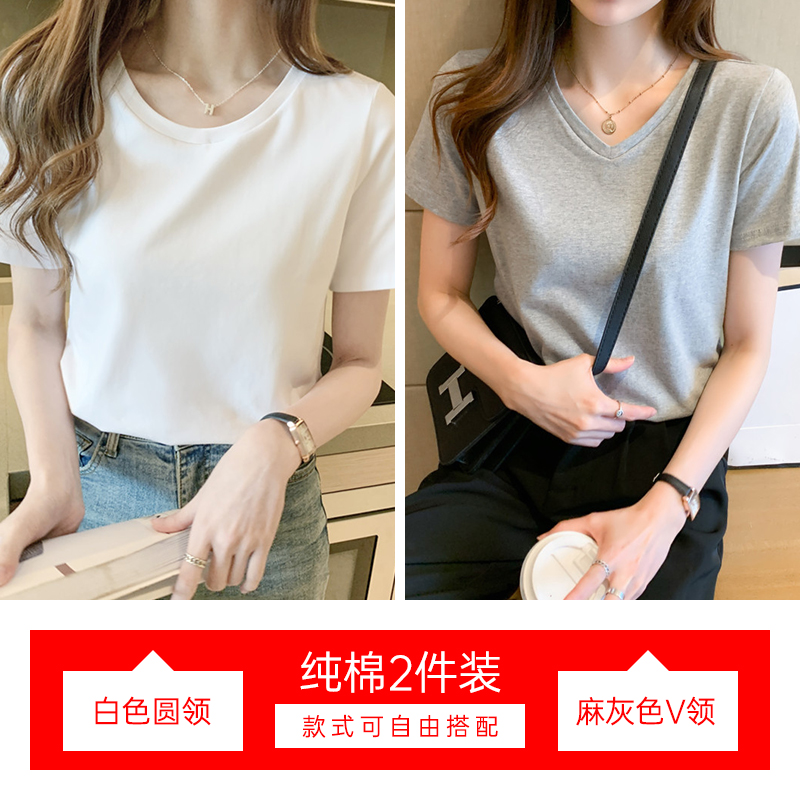 images 30:Pure cotton white t-shirt short sleeve summer 2022 new loose thin-dressed undershirt t ⁇ built-in pure-colored thin top images 30:Pure cotton white t-shirt short sleeve summer 2022 new loose thin-dressed undershirt t ⁇ built-in pure-colored thin top