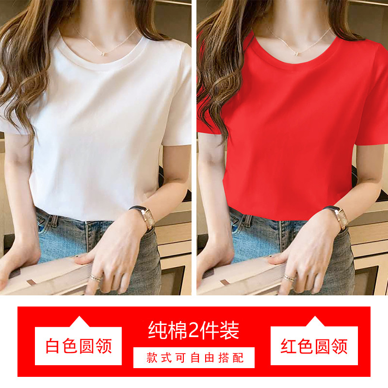 images 25:Pure cotton white t-shirt short sleeve summer 2022 new loose thin-dressed undershirt t ⁇ built-in pure-colored thin top images 25:Pure cotton white t-shirt short sleeve summer 2022 new loose thin-dressed undershirt t ⁇ built-in pure-colored thin top