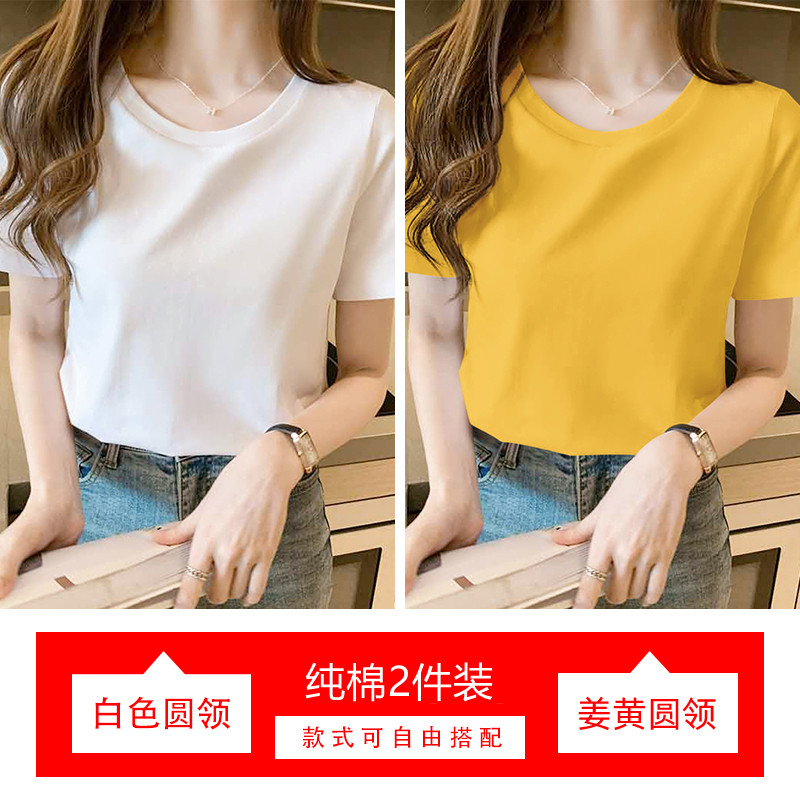 images 26:Pure cotton white t-shirt short sleeve summer 2022 new loose thin-dressed undershirt t ⁇ built-in pure-colored thin top images 26:Pure cotton white t-shirt short sleeve summer 2022 new loose thin-dressed undershirt t ⁇ built-in pure-colored thin top