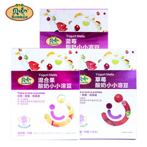 贝兜酸奶混合溶豆豆儿童零食蓝莓小小奶豆3盒【 送婴幼儿宝宝辅食