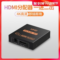 Tafik HDMI Switcher One In Two Out Distributor One Point Two Out Computer TV Screen Audio Video Screen 4K HD Line Display Set-top Box Splitter Signal One Point Two