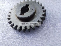 Foton Leivalongxin tricycle water-cooled 200 250 260 engine water pump gear 26 teeth