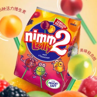 【胡可推荐】二宝nimm2官方维生素0添加棒棒糖喜糖儿童糖果200g