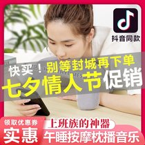 Office nap artifact lying down massage pillow can be connected to Bluetooth to play music multi-function cervical spine sleep charging model