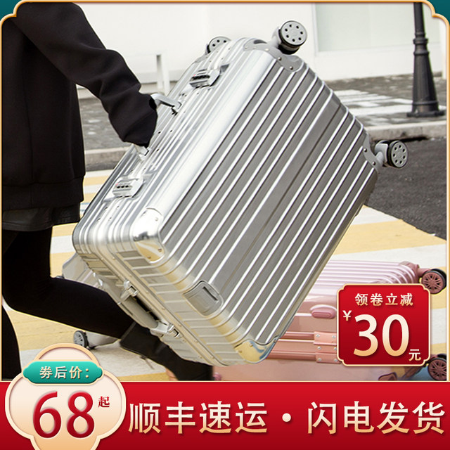 Luggage trolley case female suitcase male universal wheel 24 Korean students 26 luggage 20 password 28 inch box Luggage trolley case female suitcase male universal wheel 24 Korean students 26 luggage 20 password 28 inch box